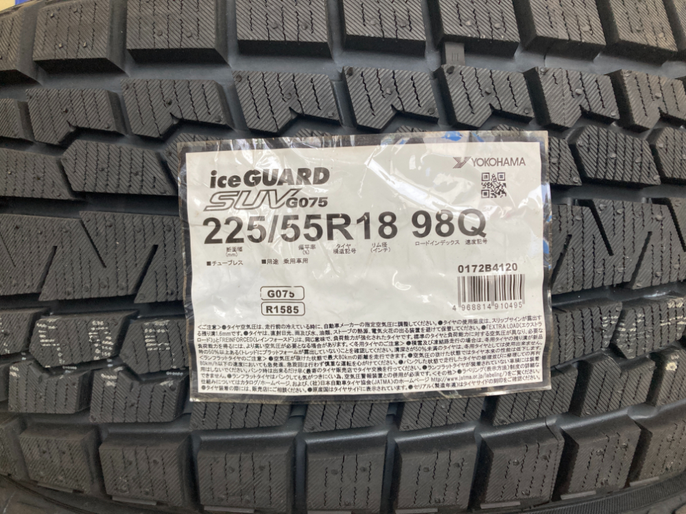 完売)値上げ!!値上げ !! アウトレット新品がお買い得!! 2020年製 YOKOHAMA ICE GUARD SUV G075 225/55R18  98Q 4本SET 数量限定!!泉タイヤサービスだからできる価格!!デリカ5 エルグランド 新型フォレスター 新型XV | 仙台市 泉区  泉タイヤサービス